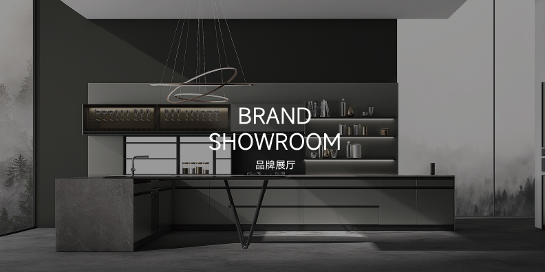 品牌展廳