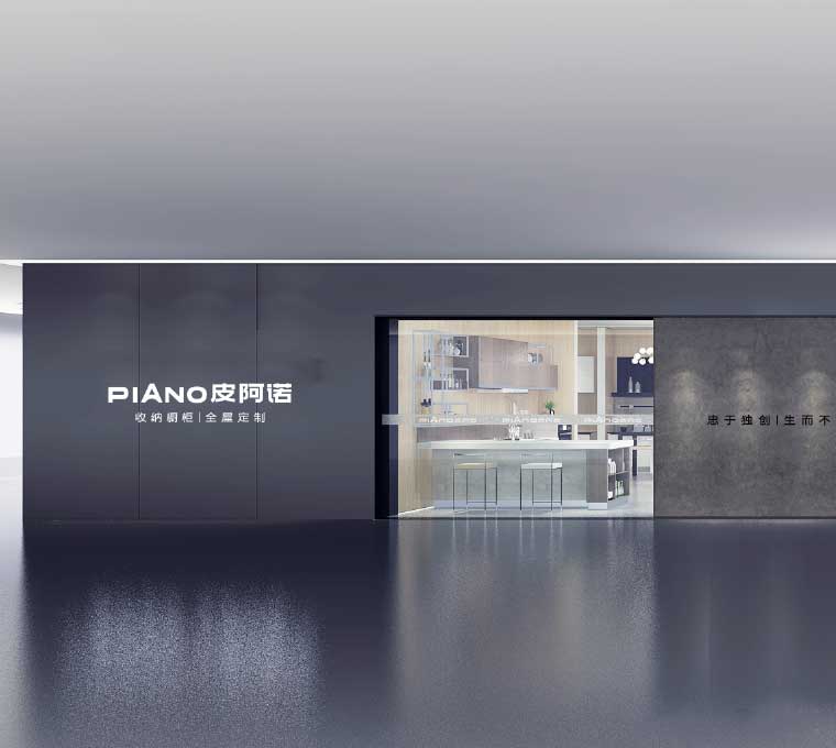 招商加盟-合作條件