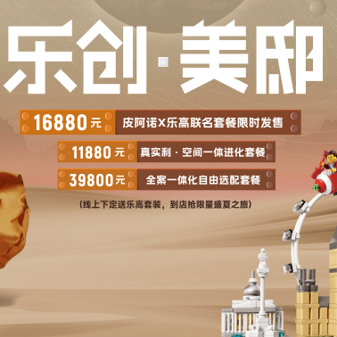 請查收皮阿諾618最強購物攻略！重點幫你劃出來了↓↓↓